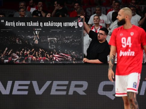 Η… απάντηση των οπαδών του Ολυμπιακού στον Σλούκα: «Αυτή είναι η καλύτερη ιστορία» (pic)