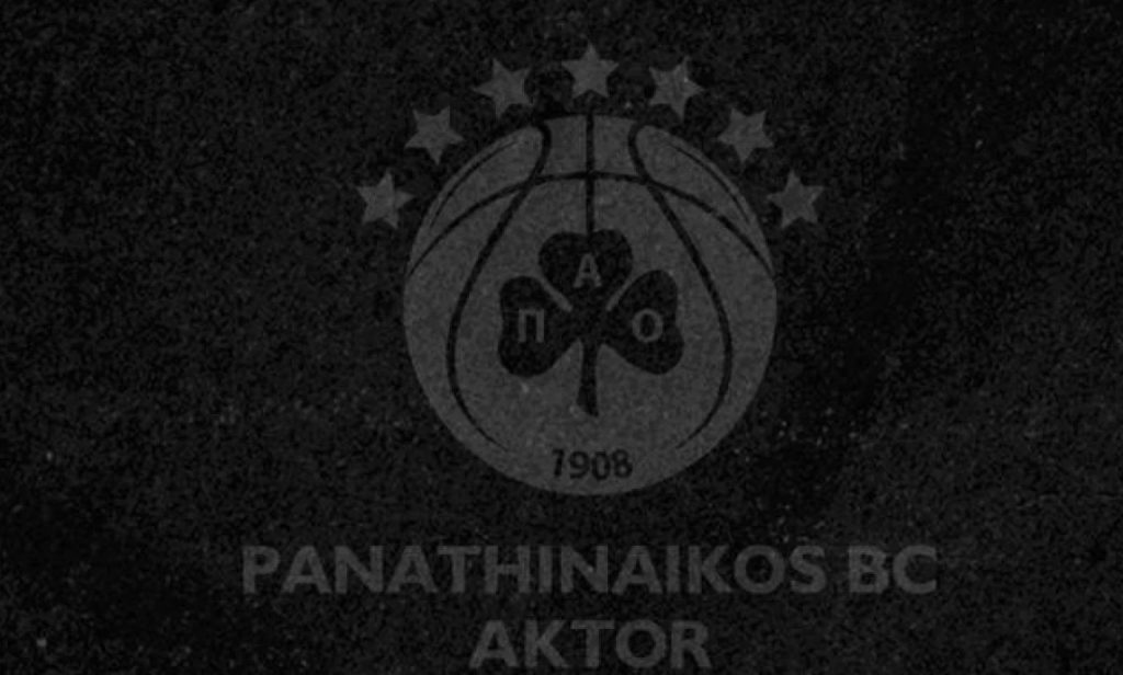 Η συλλυπητήρια ανακοίνωση της ΚΑΕ Παναθηναϊκός για την Κανέλλα Χρυσονίδου (pic)