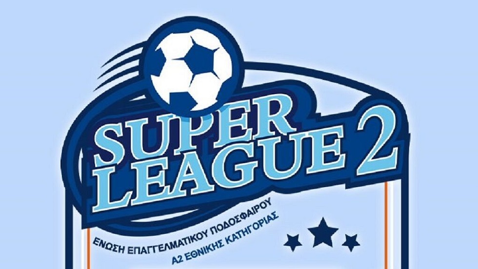 Οριστικά στη Super League 2 ο Πύργος – Οι 16 ομάδες για τη σεζόν 2026/27