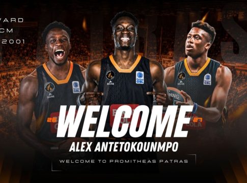 Ανακοίνωσε τον Άλεξ Αντετοκούνμπο ο Προμηθέας Πάτρας