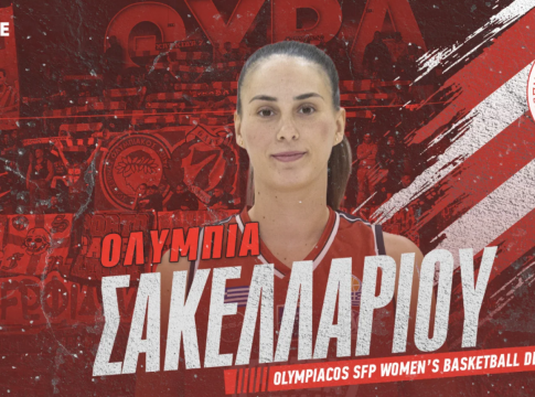 Ανακοίνωσε την Σακελλαρίου ο Ολυμπιακός