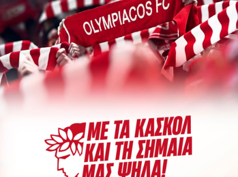 «Με τα κασκόλ και τη σημαία μας ψηλά»: Η ενημέρωση του Ολυμπιακού για τα εισιτήρια διαρκείας (pic)