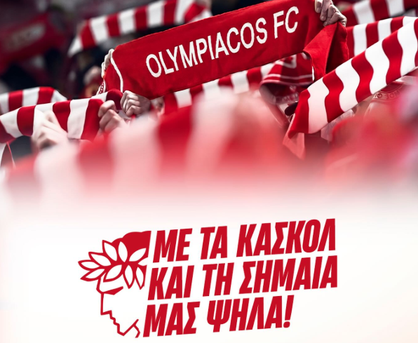 «Με τα κασκόλ και τη σημαία μας ψηλά»: Η ενημέρωση του Ολυμπιακού για τα εισιτήρια διαρκείας (pic)