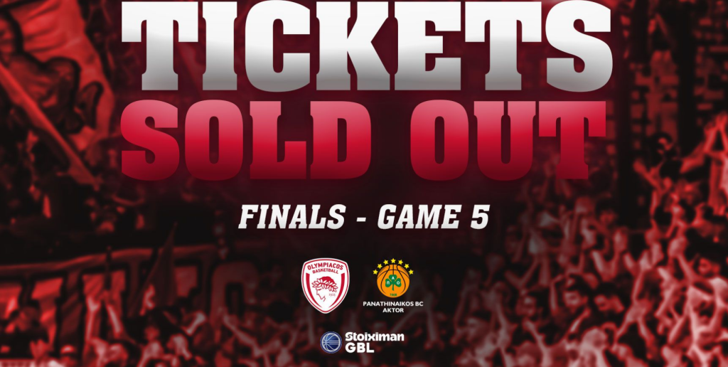 Sold out ανακοίνωσε η ΚΑΕ Ολυμπιακός για το game 5 των τελικών