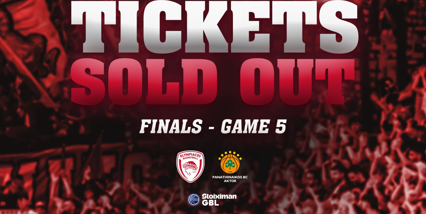 Sold out ανακοίνωσε η ΚΑΕ Ολυμπιακός για το game 5 των τελικών