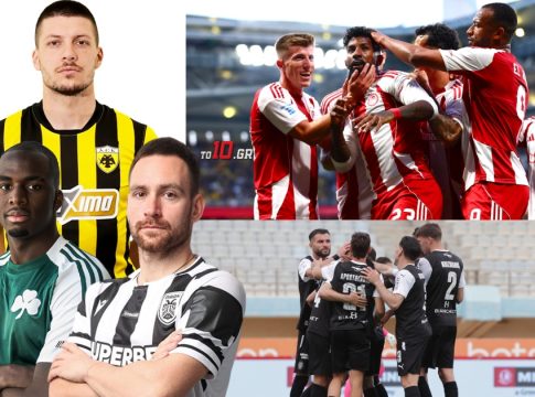 Super League: Πώς θα βρεθούν όλες οι ελληνικές ομάδες σε League Phase τη νέα σεζόν;