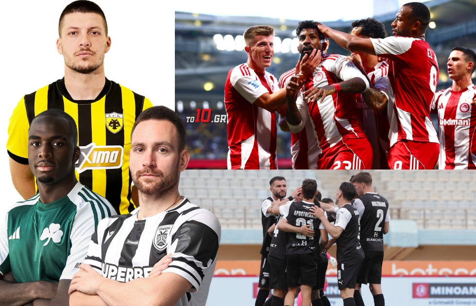 Super League: Πώς θα βρεθούν όλες οι ελληνικές ομάδες σε League Phase τη νέα σεζόν;