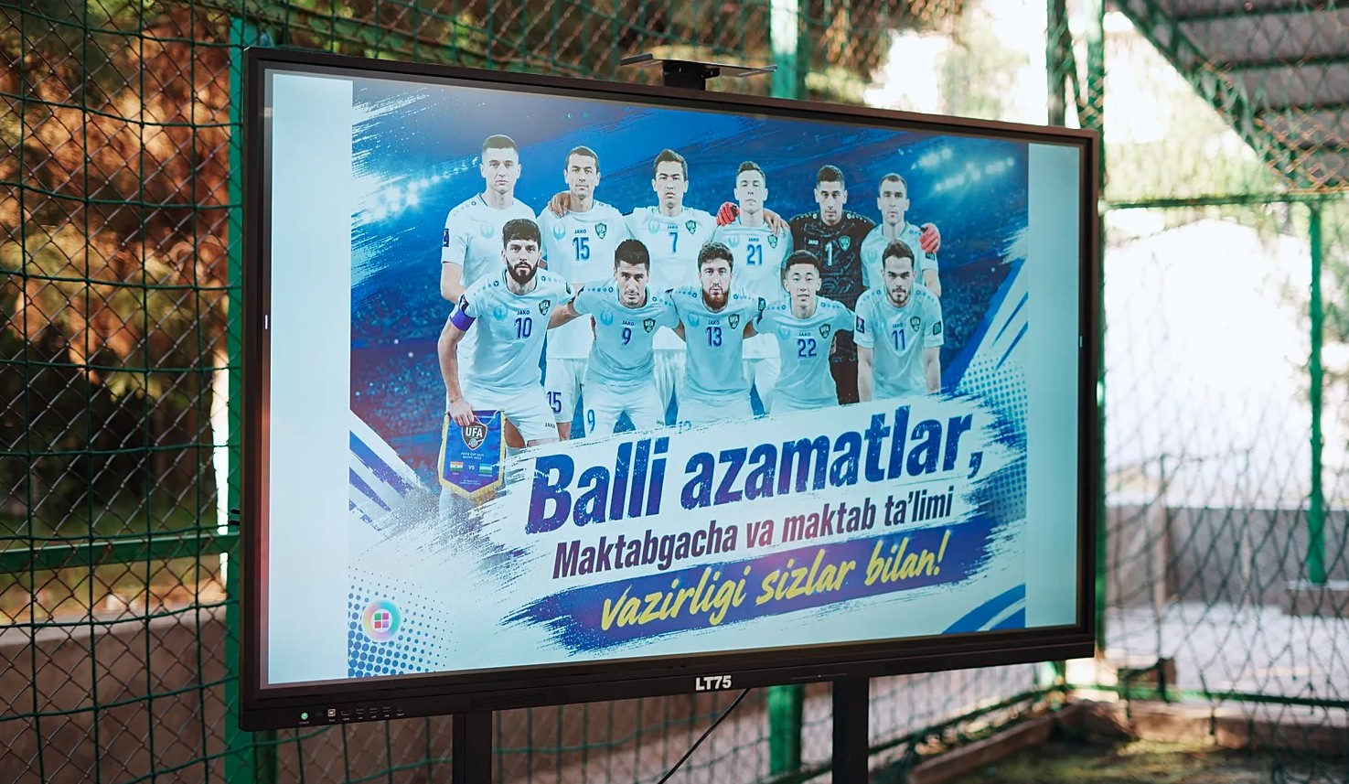 Μουντιάλ