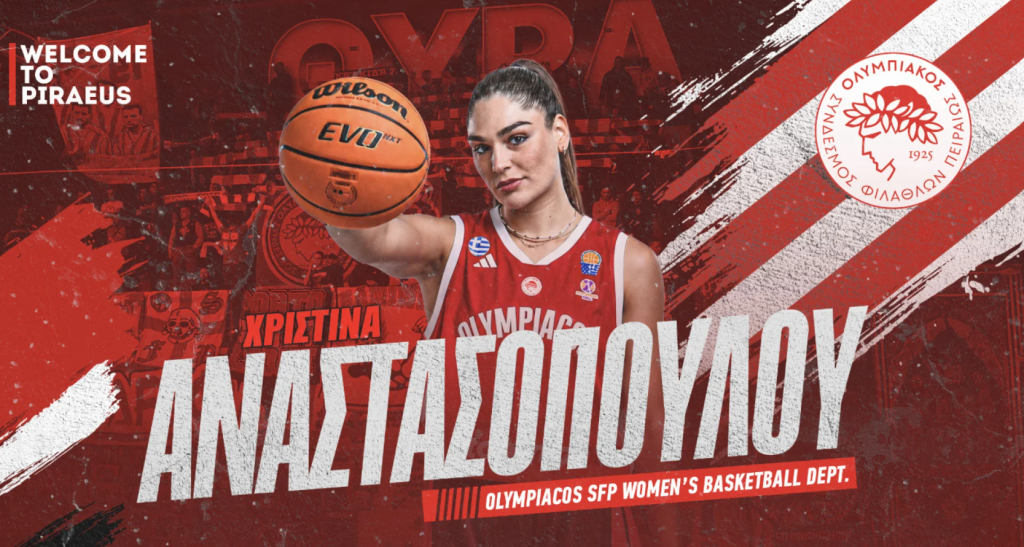 Επίσημο: Στον Ολυμπιακό η Αναστασοπούλου