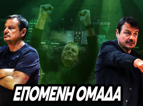 Αταμάν Επόμενη Ομάδα Αποδόσεις: Η επιλογή που βγάζει… μάτια και το «μπαμ» από το NBA