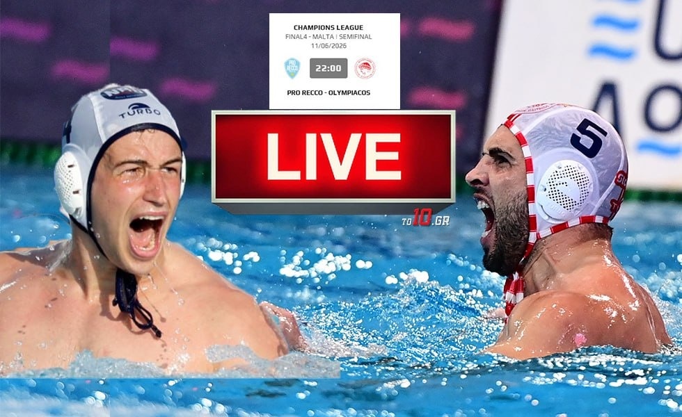 LIVE: Προ Ρέκο – Ολυμπιακός
