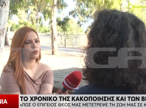 «Με χάιδευε στο στήθος για να με ευλογήσει» – Σοκάρουν οι μαρτυρίες των κοριτσιών που καταγγέλλουν πρώην αρχιμανδρίτη για βιασμό
