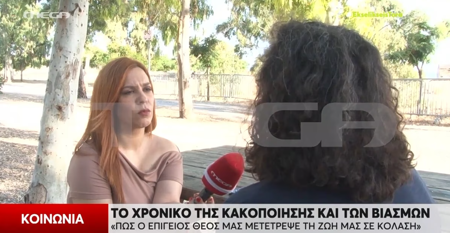 «Με χάιδευε στο στήθος για να με ευλογήσει» – Σοκάρουν οι μαρτυρίες των κοριτσιών που καταγγέλλουν πρώην αρχιμανδρίτη για βιασμό