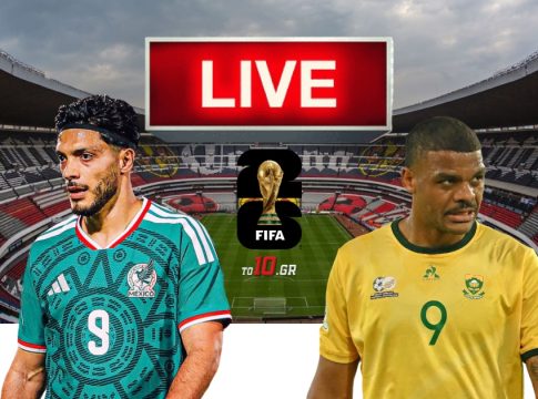 LIVE: Μεξικό – Νότια Αφρική