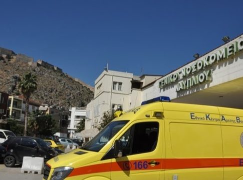 Τραγωδία στο Ναύπλιο: 55χρονη νοσηλεύτρια πέθανε από ανακοπή εν ώρα εργασίας