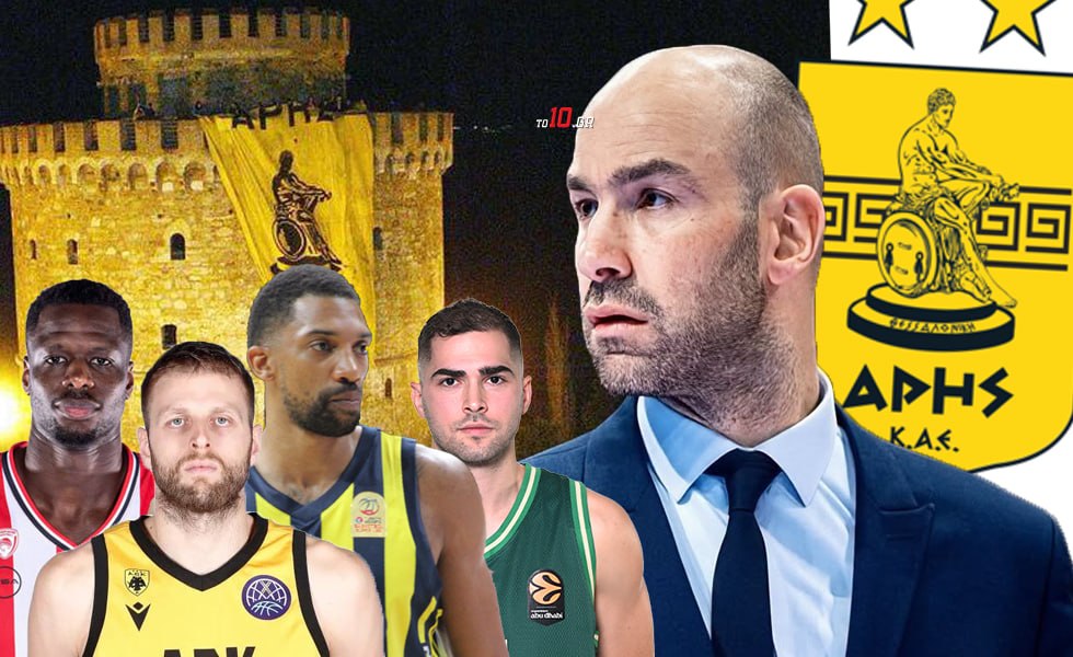 Όσα λένε για τον Άρη του Σπανούλη