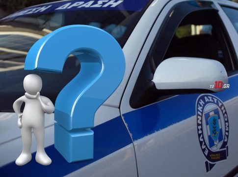 Σε ποια ομάδα του big-4 έχει παίξει ο πρώην ποδοσφαιριστής που είναι αρχηγικό μέλος σε κύκλωμα ναρκωτικών