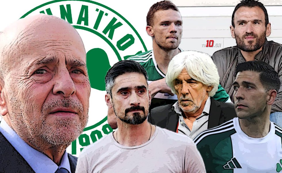 Κανείς δεν είναι ασφαλής στον Παναθηναϊκό του Αλαφούζου: Ο Μπακασέτας, ο Ιβάν και οι… άλλοι