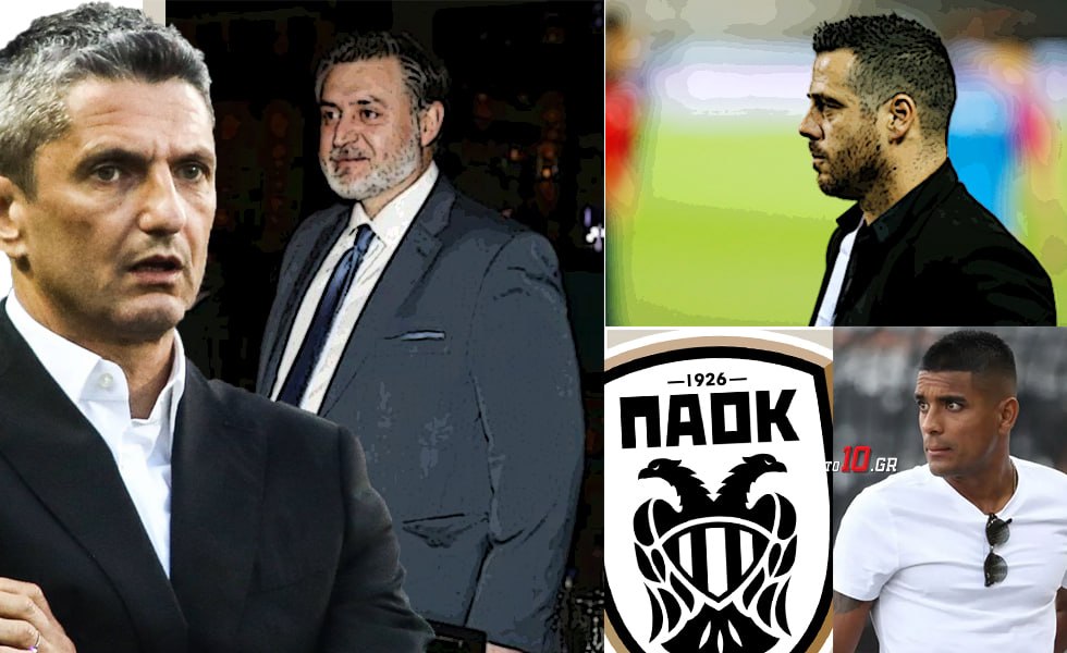ΠΑΟΚ, Λουτσέσκου: Όλοι θέλουν να φύγει, αλλά ποιος θα του το πει