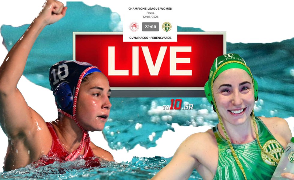 Live streaming: Ολυμπιακός – Φερεντσβάρος