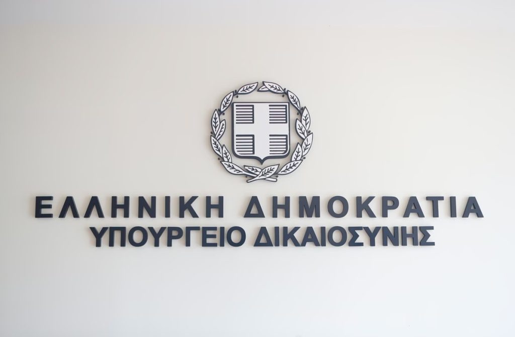 Το «τριπλό» κυβερνητικό σκάνδαλο με ευρωπαϊκά κονδύλια που ερευνά η Ευρωπαϊκή Εισαγγελία