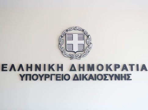 Το «τριπλό» κυβερνητικό σκάνδαλο με ευρωπαϊκά κονδύλια που ερευνά η Ευρωπαϊκή Εισαγγελία