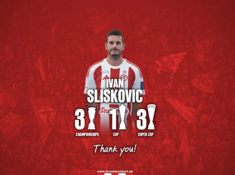 Παρελθόν δύο ακόμη παίκτες από τον Ολυμπιακό