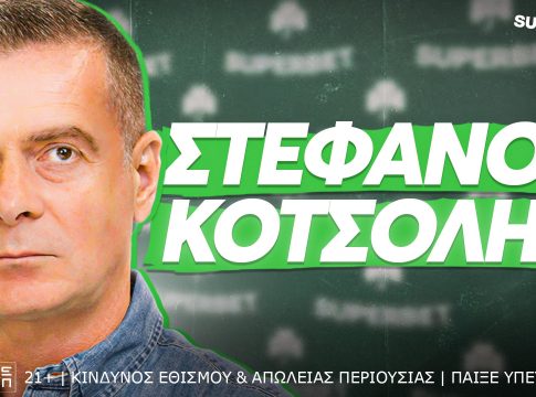 Κοτσόλης: «Δεν είναι φυσιολογικό 16 χρόνια χωρίς πρωτάθλημα – Σωστή επιλογή ο Νίστρουπ» (vid)