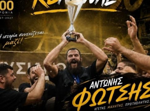 Συνεχίζει ακάθεκτος στα 45 του ο Φώτσης στον Ηλυσιακό (pic)