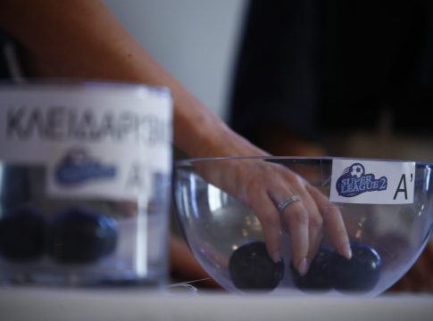 Ενιαίο πρωτάθλημα 16 ομάδων χωρίς playoffs και playouts στη Superbet League 2
