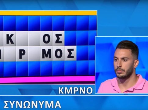 Παίκτης άνοιξε σχεδόν όλα τα γράμματα στον Τροχό της Τύχης και δεν βρήκε τον γρίφο (pic,vid)