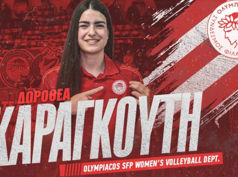 Στον Ολυμπιακό η Δωροθέα Καράγκουτη (pic)