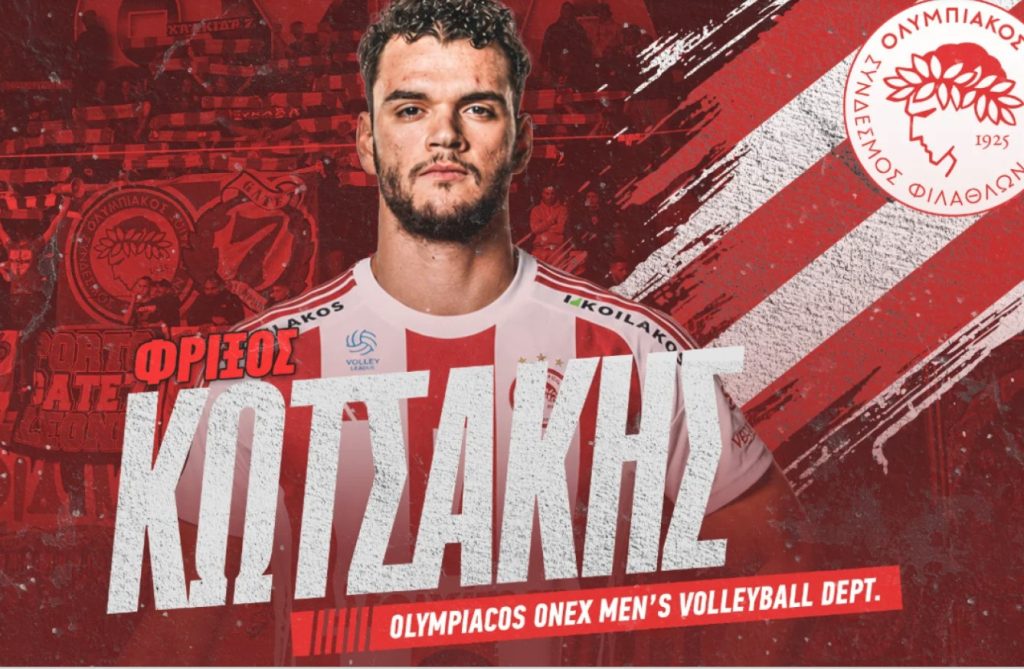 Ο Ολυμπιακός ανακοίνωσε τον Φρίξο Κωτσάκη (pic)