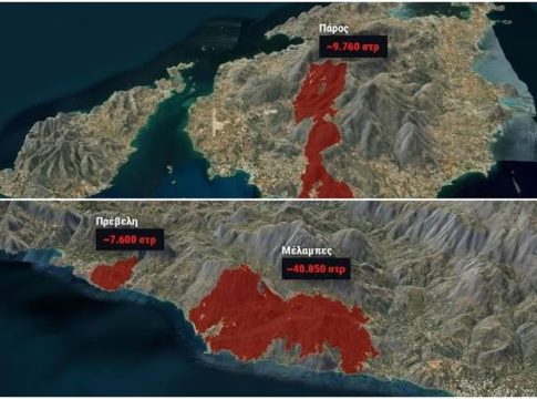 Meteo: Σοκάρουν οι πρώτες εκτιμήσεις για την καταστροφή στο Ρέθυμνο – Στάχτη 40.050 στρέμματα στις Μέλαμπες