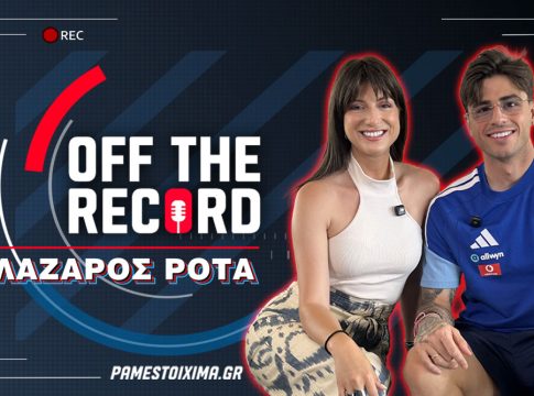 Ρότα στο «Off The Record»: H επόμενη μέρα στην Εθνική Ομάδα, το πρωτάθλημα με την ΑΕΚ και το ηχηρό κοινωνικό μήνυμα που συγκλόνισε