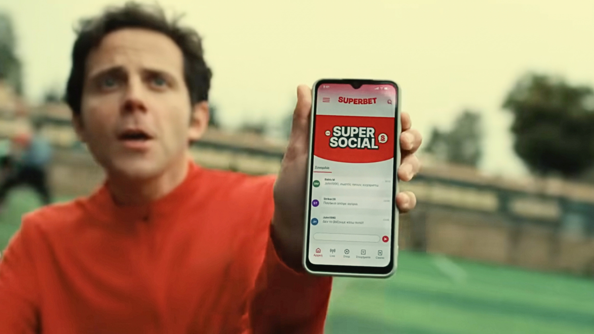Εσύ ξέρεις τι είναι το SuperSocial;
