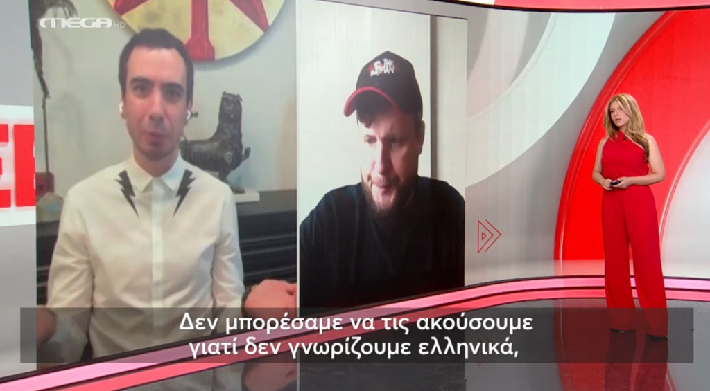 Ρώσoι φαρσέρ για Ντόκο: «Όπλα» μας ένα email και λίγο μακιγιάζ – «Λυπάμαι για τις διαδικασίες εθνικής ασφάλειας της χώρας σας»