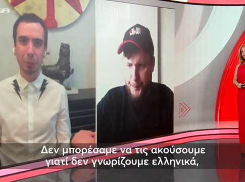 Ρώσoι φαρσέρ για Ντόκο: «Όπλα» μας ένα email και λίγο μακιγιάζ – «Λυπάμαι για τις διαδικασίες εθνικής ασφάλειας της χώρας σας»