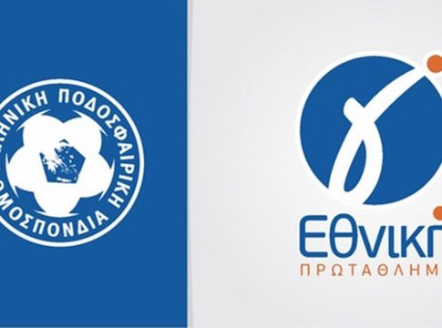 Αυτοί είναι οι δέκα όμιλοι της Γ’ Εθνικής
