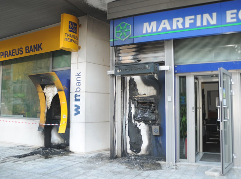 Marfin: Ανώνυμη καταγγελία στο ελληνικό FBI η αφορμή για την ανάσυρση της δικογραφίας