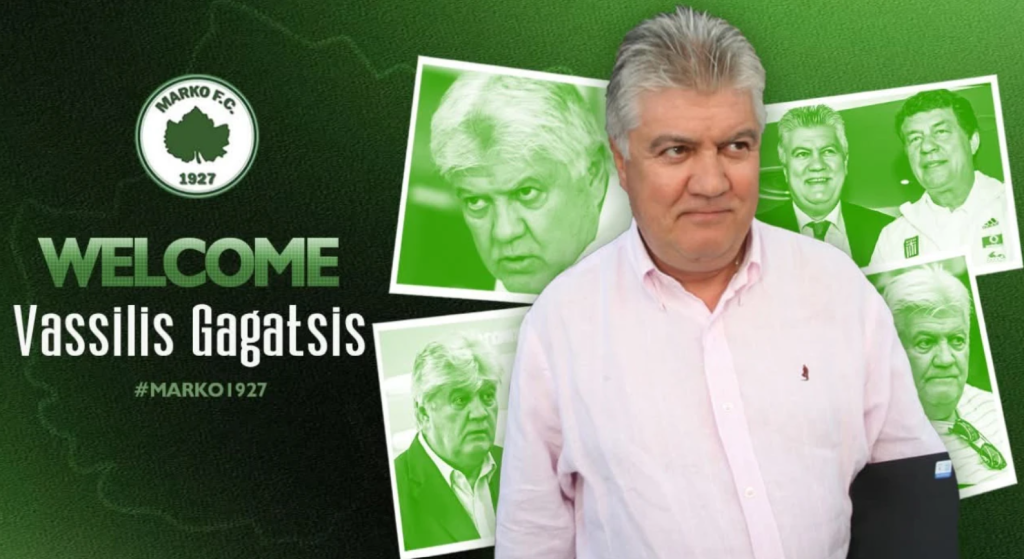 Ο Βασίλης Γκαγκάτσης ανέλαβε πόστο στη Μαρκό