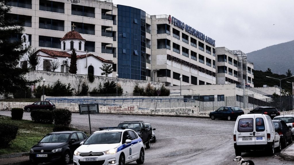 Συναγερμός στη Λαμία: Πάνω από 30 άτομα στο νοσοκομείο – Τι συνέβη