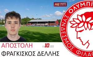 Ολυμπιακός