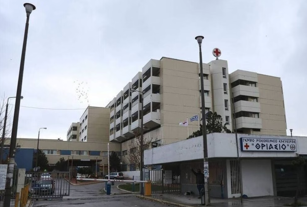 Φωτιά στο Θριάσιο Νοσοκομείο – Εκκενώθηκε το ισόγειο