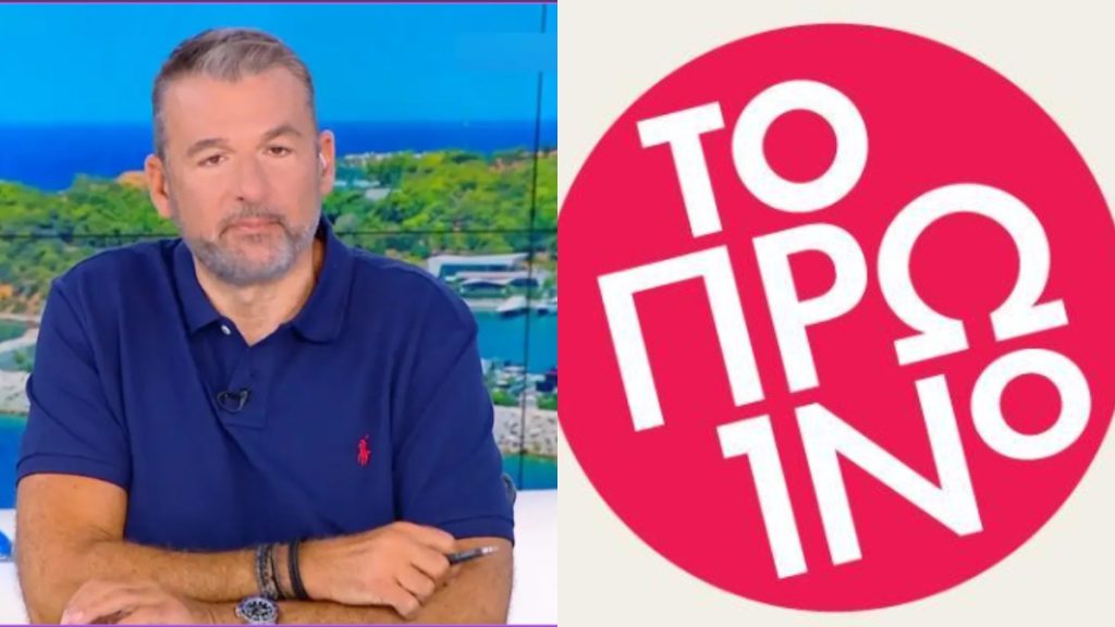 Χαμός στον ΑΝΤ1: 14 παραιτήσεις από την εκπομπή του Λιάγκα