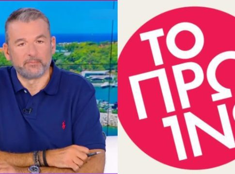 Χαμός στον ΑΝΤ1: 14 παραιτήσεις από την εκπομπή του Λιάγκα