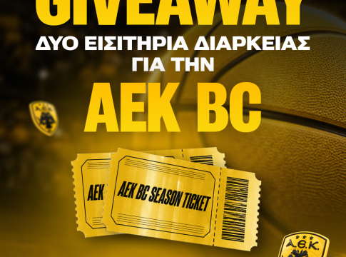 Superbet x AEK BC: Μια ολόκληρη σεζόν από την κερκίδα!
