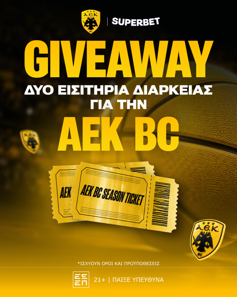 Superbet x AEK BC: Μια ολόκληρη σεζόν από την κερκίδα!