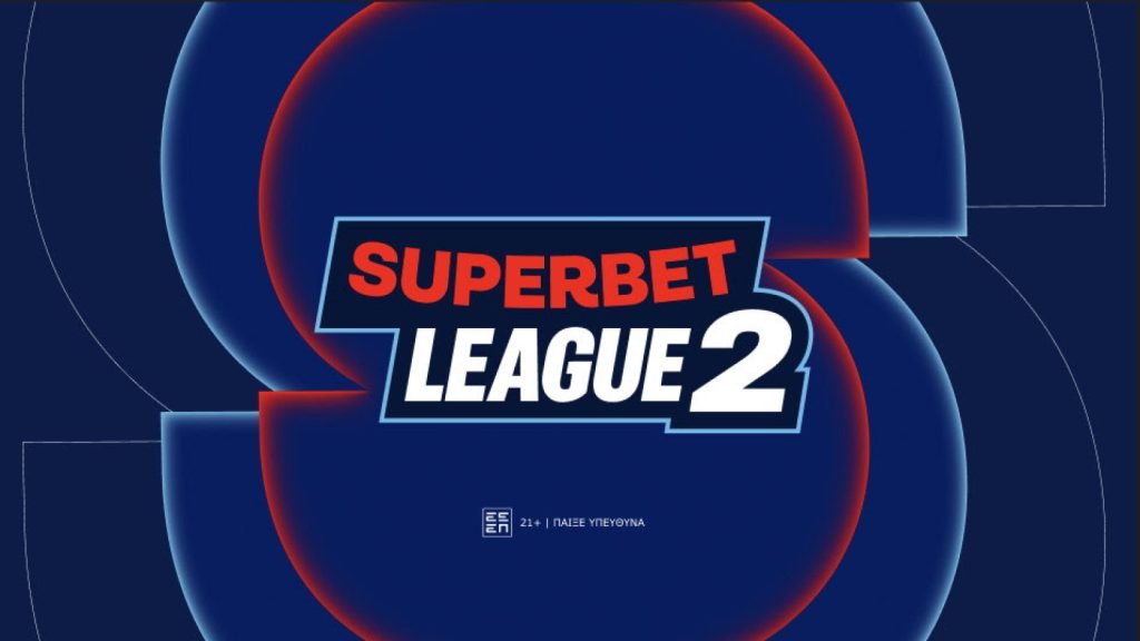 Συνεδριάζει το ΔΣ της SUPERBET League 2: Τα θέματα της Ημερήσιας Διάταξης