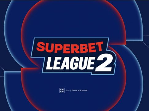 Συνεδριάζει το ΔΣ της SUPERBET League 2: Τα θέματα της Ημερήσιας Διάταξης